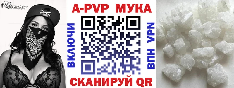 Alpha-PVP мука Суджа