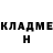 Героин гречка MaRiSoBeL Geme