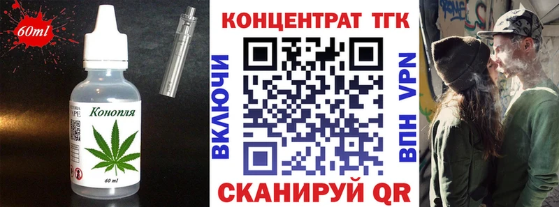 Печенье с ТГК марихуана  Суджа 