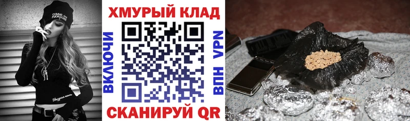 Героин белый купить наркотик Суджа