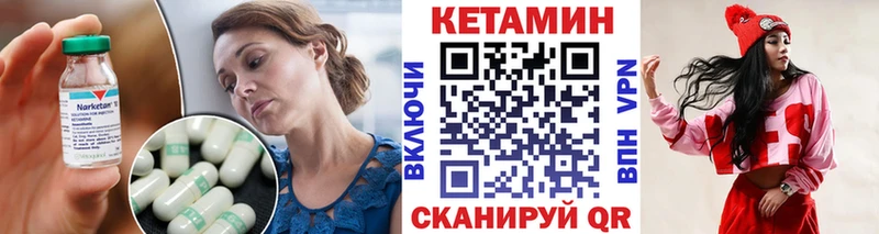 Кетамин VHQ  KRAKEN как войти  Суджа 