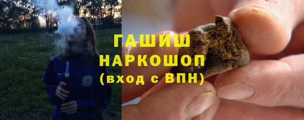 мефедрон мука Абаза
