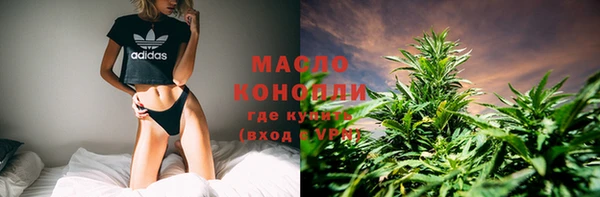 мефедрон мука Абаза