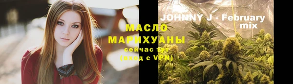 синтетический гашиш Абдулино