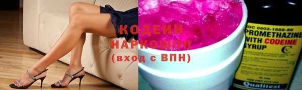 тгк Абинск