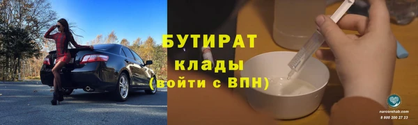 тгк Абинск