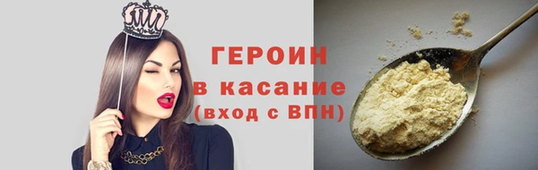 синтетический гашиш Абдулино