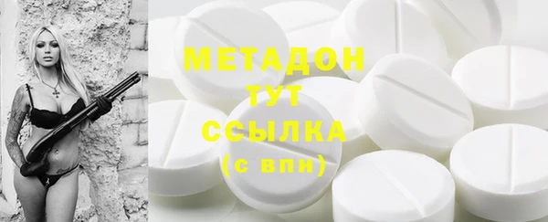 тгк Абинск