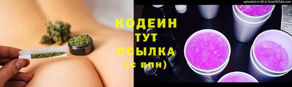 мефедрон мука Абаза