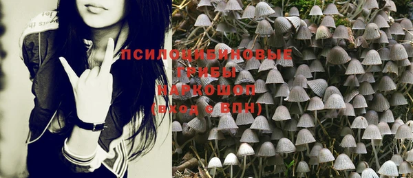 мефедрон мука Абаза
