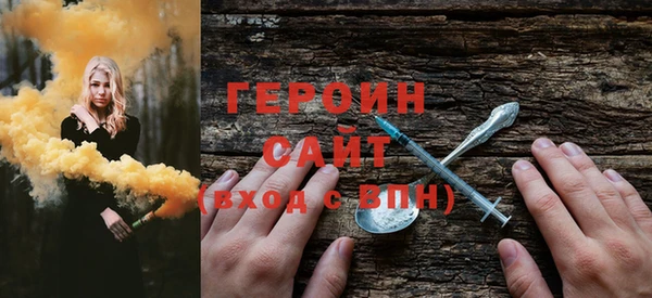 мефедрон мука Абаза