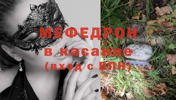 тгк Абинск