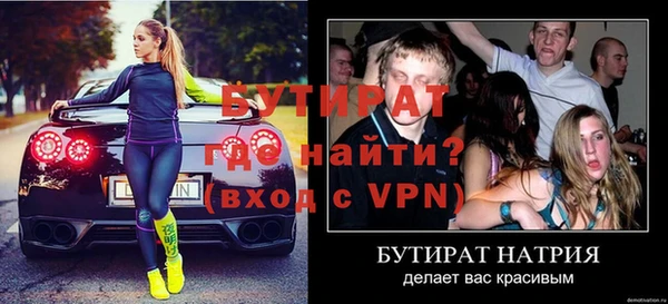 синтетический гашиш Абдулино