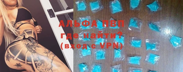 тгк Абинск