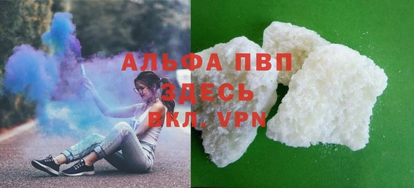 тгк Абинск
