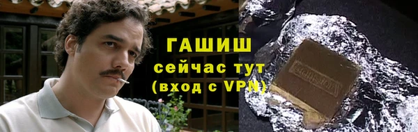 синтетический гашиш Абдулино