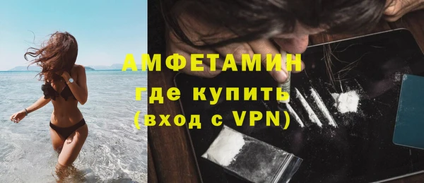 тгк Абинск
