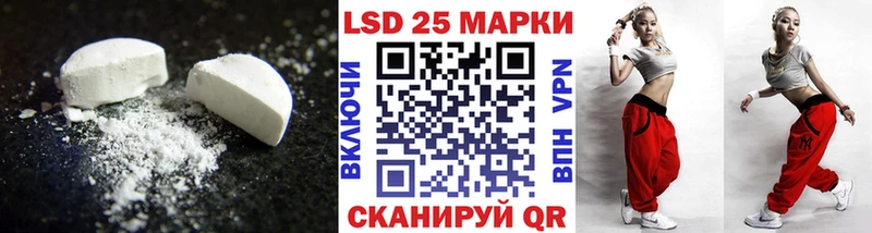 LSD-25 экстази ecstasy  Суджа 