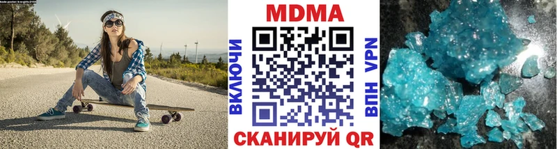 где можно купить   Суджа  MDMA кристаллы 