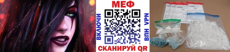Мефедрон мука  где найти   Суджа 